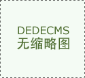 <b>系列培訓強素質  提升能力促發展  ——運城建工開展生產經營一線人員、行政</b>